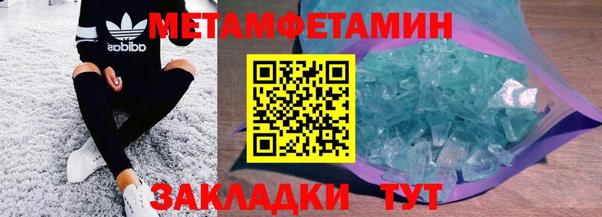 АМФЕТАМИН 98%  OMG сайт  Обнинск  Вход с VPN 