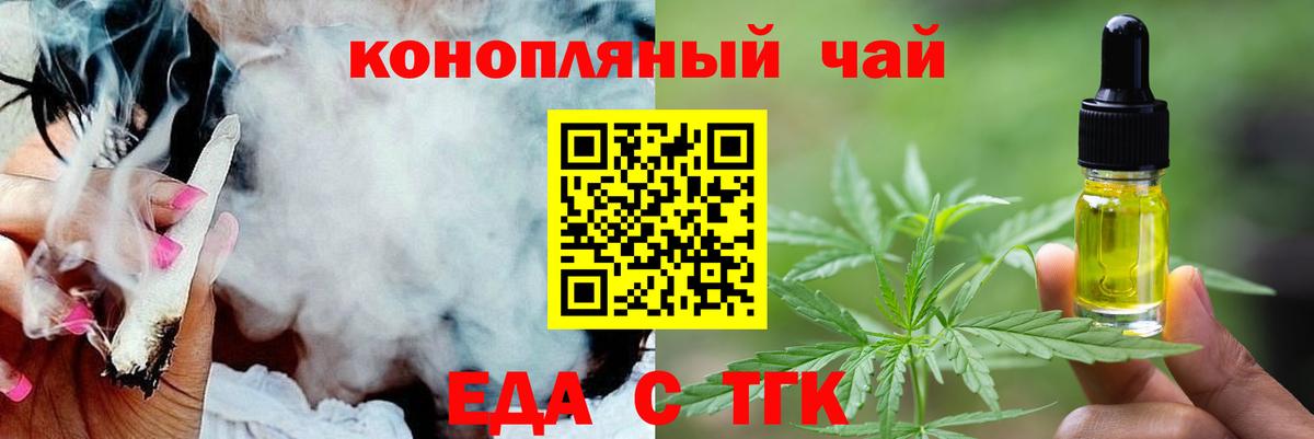 Конопля Обнинск