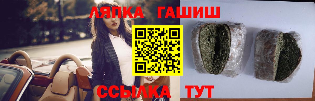 ГАШИШ индика сатива Обнинск