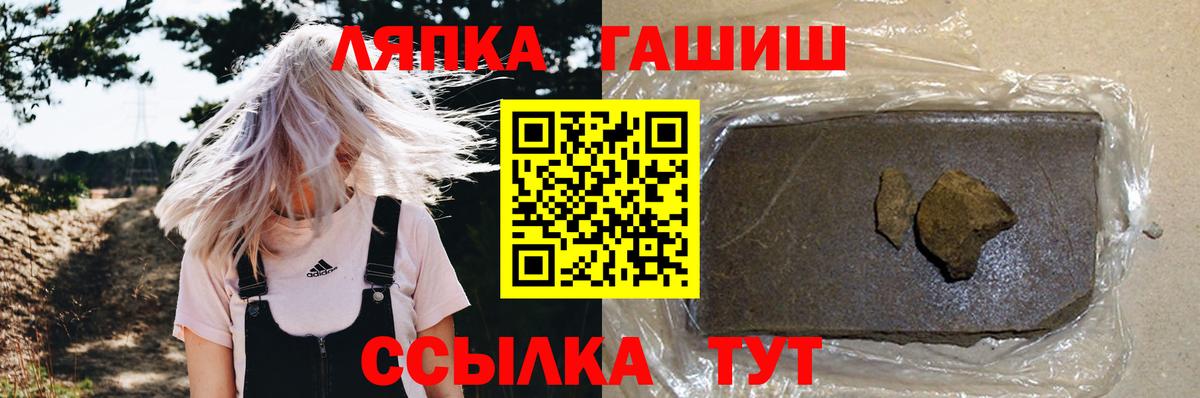Обнинск  Гашиш гарик  Вход с VPN 