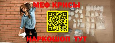 амфетамин Старая Купавна