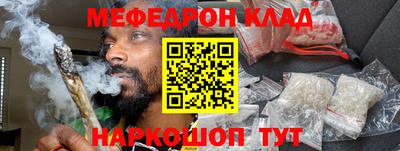 гашик Ставрополь