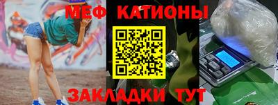 гашик Ставрополь