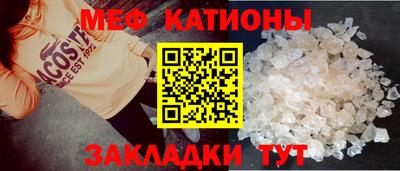 гашик Ставрополь