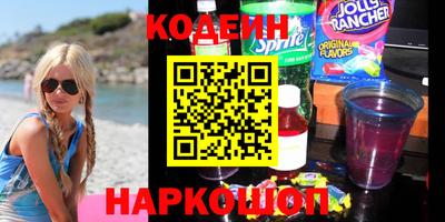 гашик Ставрополь