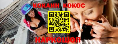 гашик Ставрополь