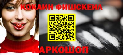 амфетамин Старая Купавна