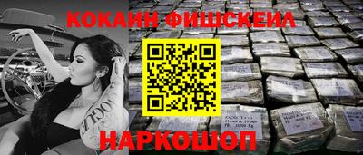 гашик Ставрополь