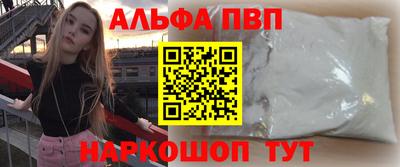 амфетамин Старая Купавна