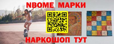 гашик Ставрополь