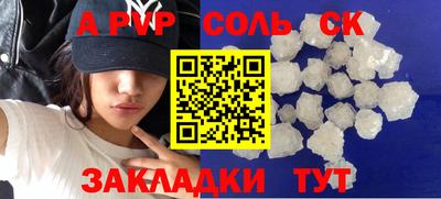 амфетамин Старая Купавна