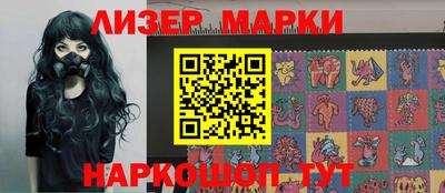 гашик Ставрополь