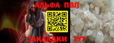 амфетамин Старая Купавна