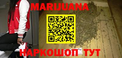 амфетамин Старая Купавна