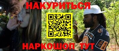 гашишное масло Среднеуральск
