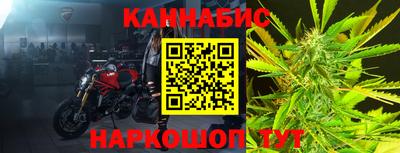 гашишное масло Среднеуральск