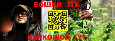 амфетамин Старая Купавна