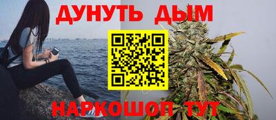 гашик Ставрополь