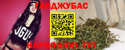 гашишное масло Среднеуральск