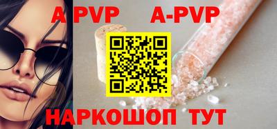 гашик Ставрополь