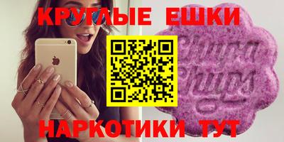 амфетамин Старая Купавна