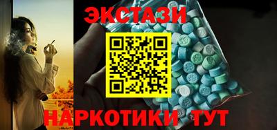 гашишное масло Среднеуральск
