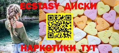 гашик Ставрополь