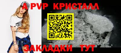 гашик Ставрополь