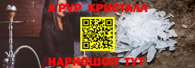 амфетамин Старая Купавна