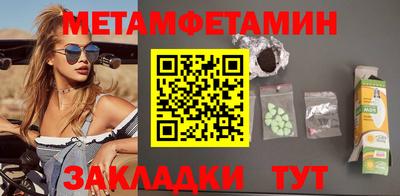 гашик Ставрополь