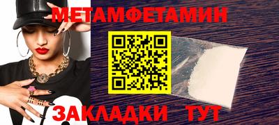 амфетамин Старая Купавна