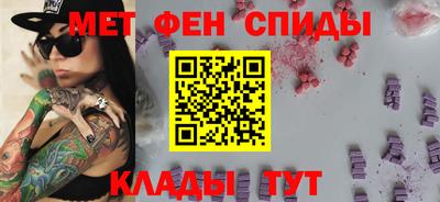 амфетамин Старая Купавна