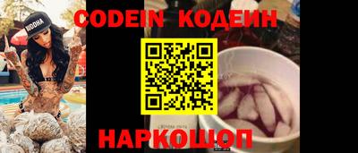 гашик Ставрополь