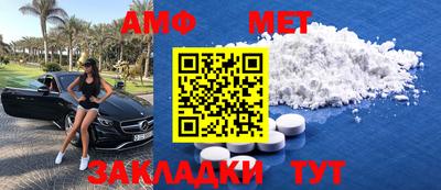 гашик Ставрополь