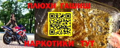 гашишное масло Среднеуральск