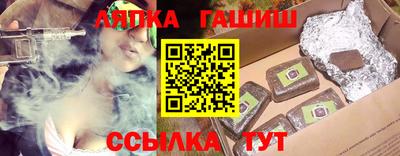 амфетамин Старая Купавна