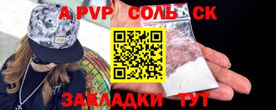 амфетамин Старая Купавна