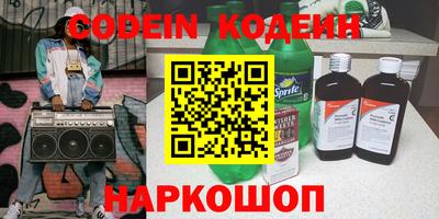 гашишное масло Среднеуральск