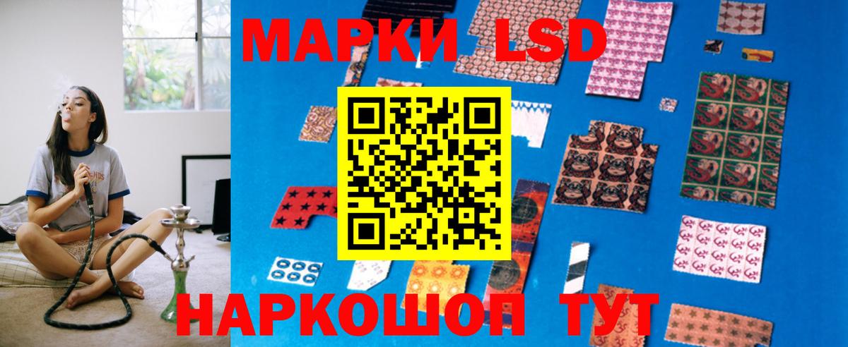 ЛСД экстази ecstasy Обнинск