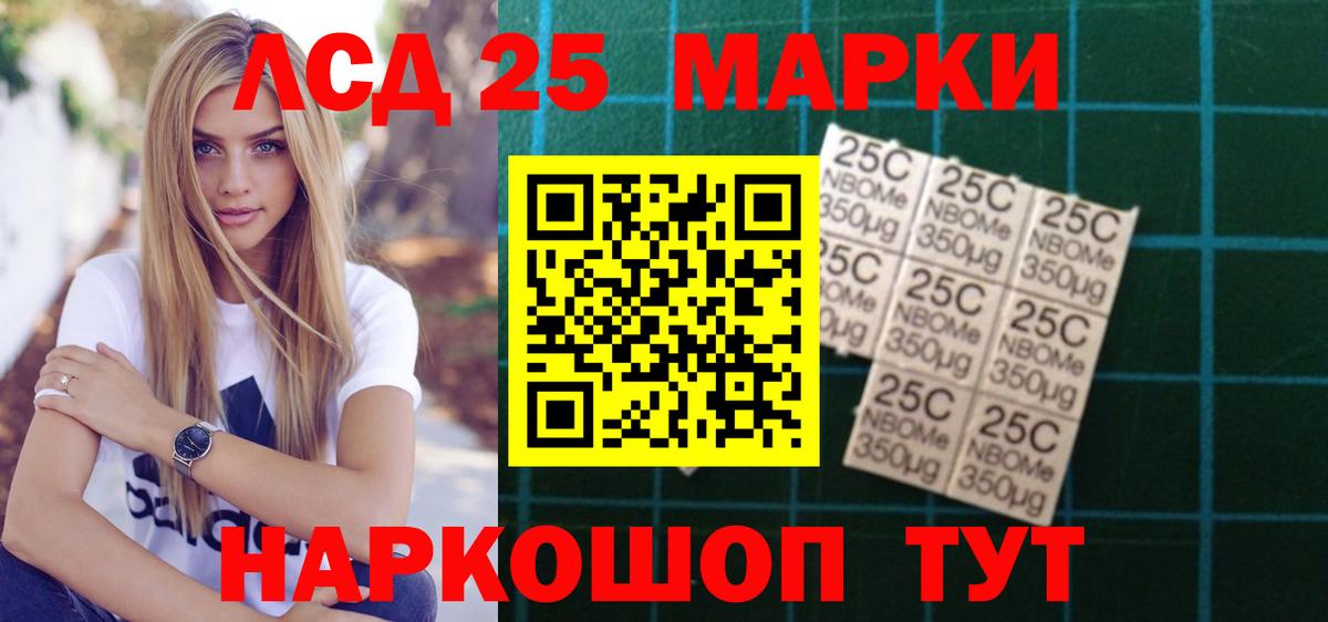 Обнинск  Лсд 25 экстази  Вход с VPN  ЛСД экстази ecstasy  ЛСД экстази ecstasy 