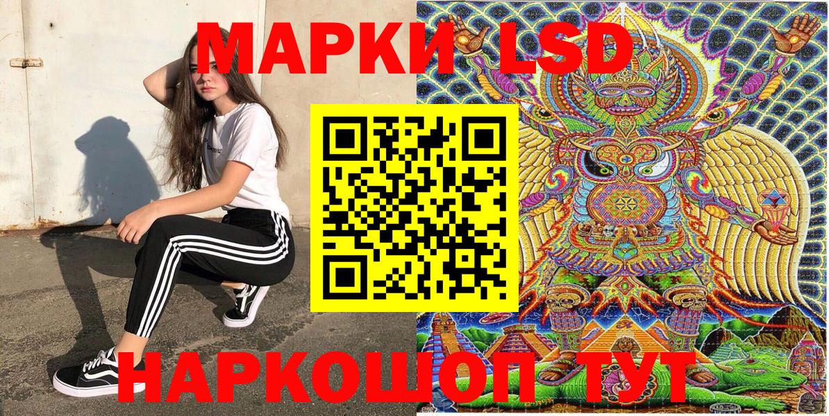 Обнинск  Марки NBOMe 1,5мг  Марки NBOMe 1,5мг  Вход с VPN 