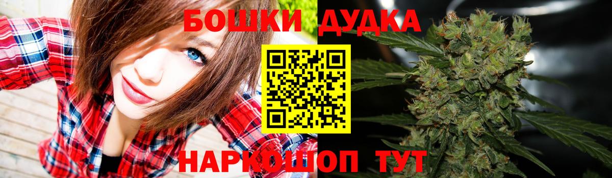Конопля марихуана Обнинск