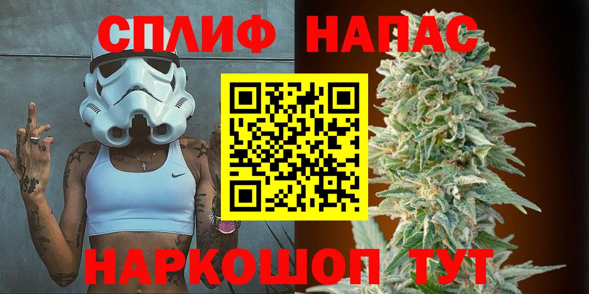 Обнинск  Гашиш  Вход с VPN  NBOMe  Конопля  Мефедрон кристаллы  МДМА  КОКАИН 